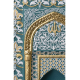 Mihrab - green (wall-hanging) Lladró Porcelain 01001952